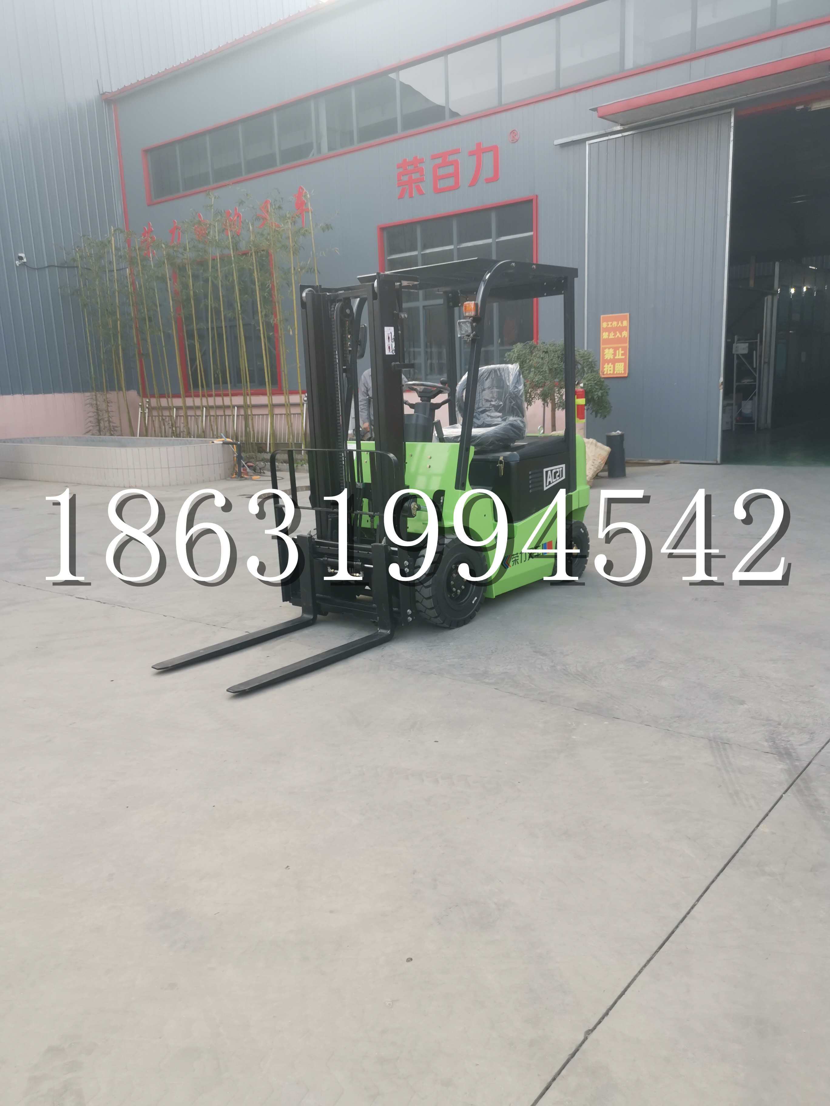 密云区优程2.5吨站驾式全电动液压搬运车3吨电动叉车锂电池托盘铲车地牛
